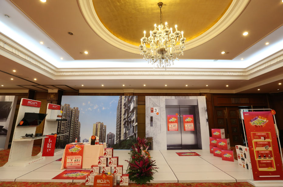 “善其事 利其器”人生就是博尊龙凯时厨房电器《四大名著》发布会